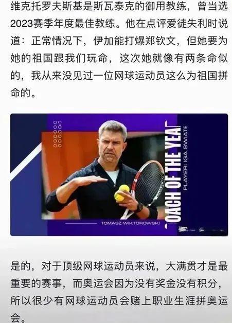 他经常会被 他经常会被