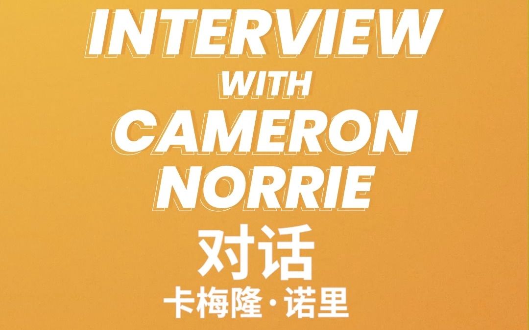 竞争的舞台 竞争的舞台