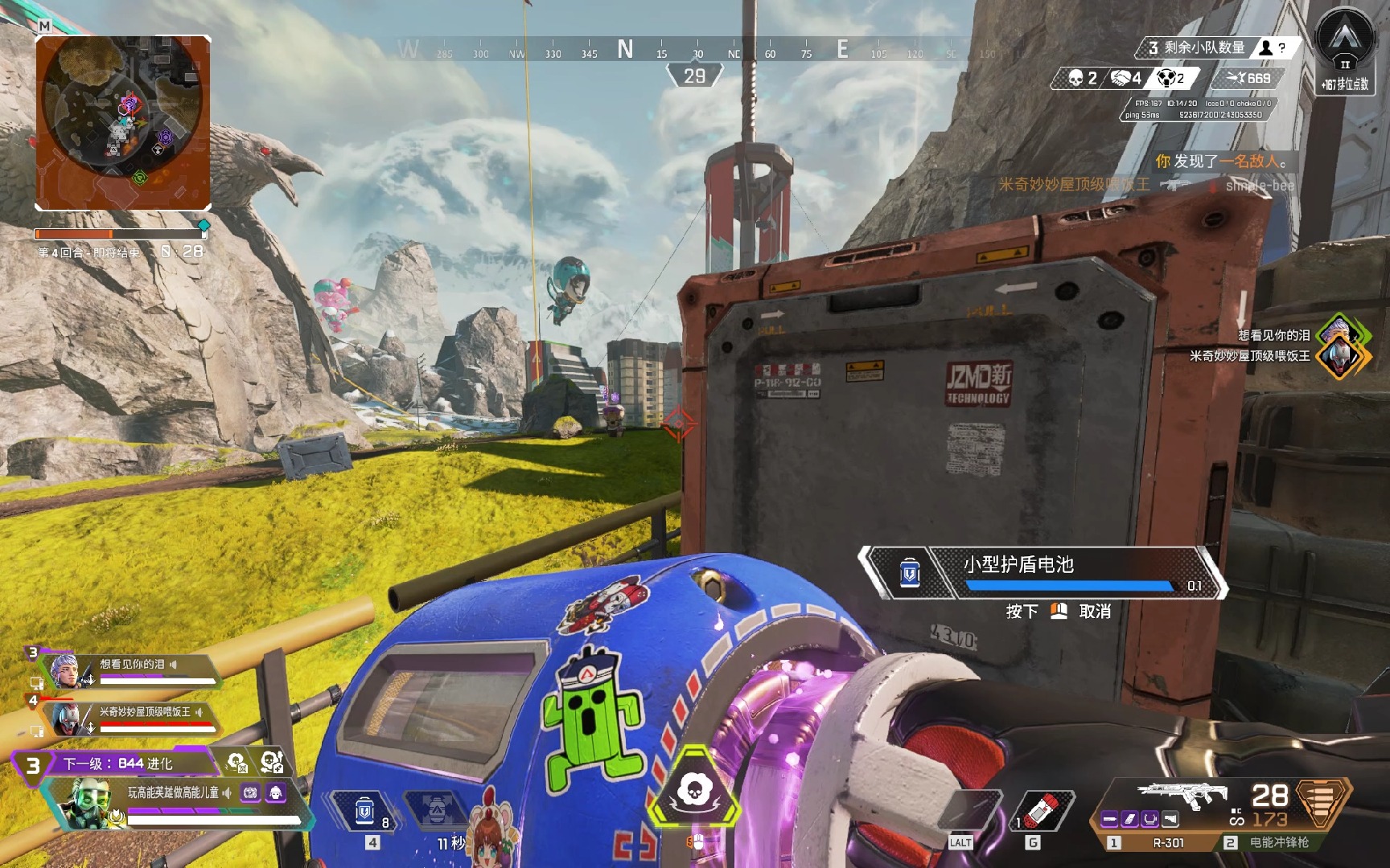 埃迪-豪：俱乐部在处理伊萨克的事，我通过媒体知道他在皇社（埃迪-豪：伊萨克事宜由俱乐部跟进，我也是从媒体得知他在皇社）