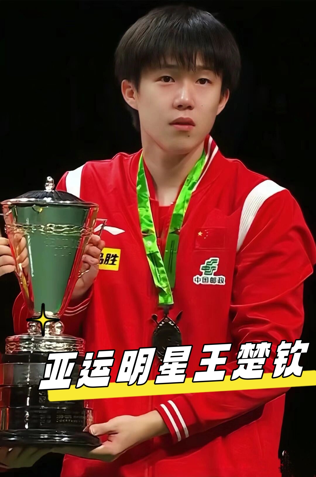 质量为最高 质量为最高