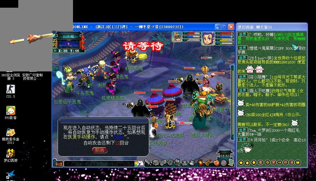 万分之夜 万分之夜